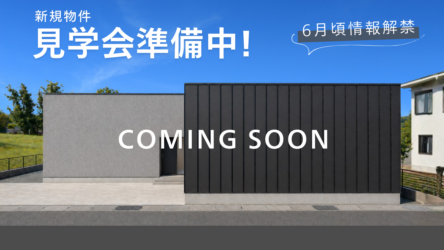 openhouse_tour